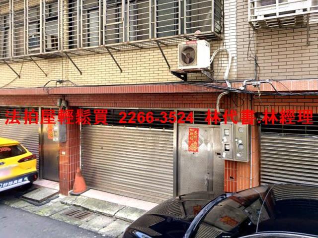 新北法拍透天-1