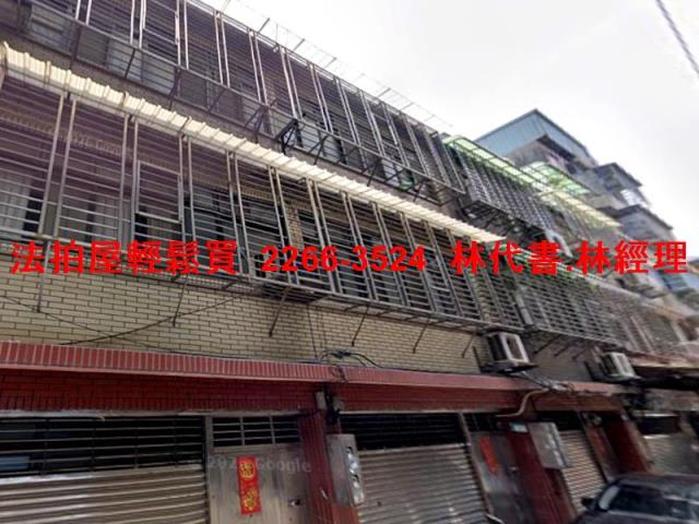 新北法拍透天-4