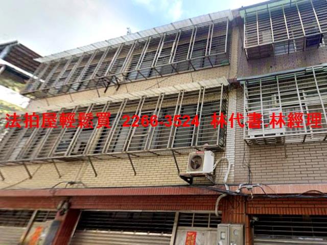 新北法拍透天-5