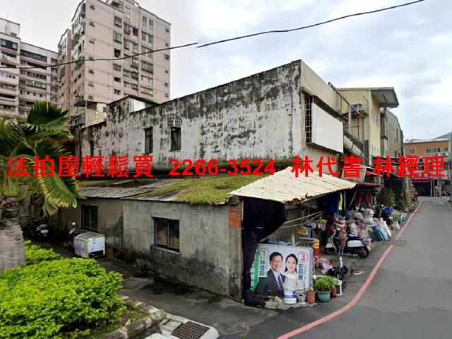 新北法拍公寓-2