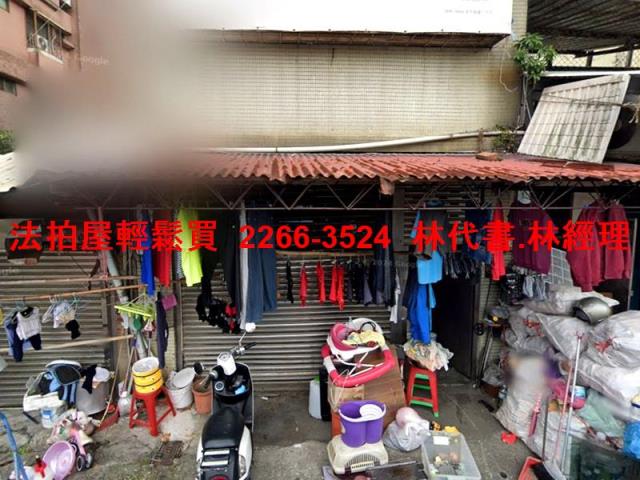 新北法拍公寓-3