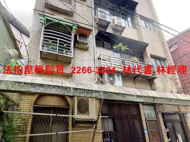 新北公寓法拍-1