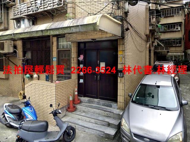 新北公寓法拍-3