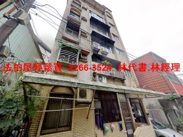 新北公寓法拍-4