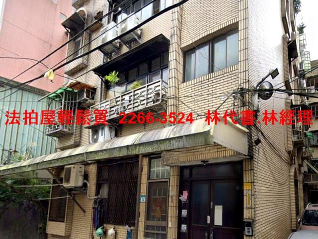 新北公寓法拍-5