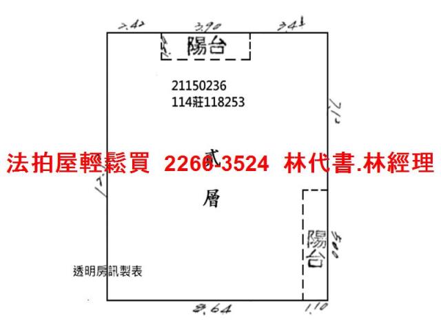 新北公寓法拍-8