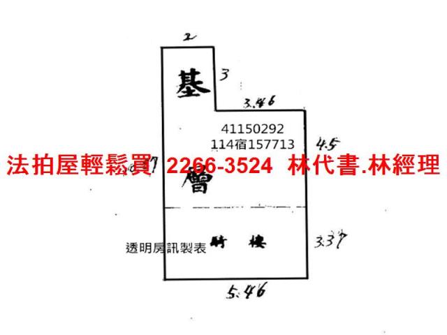 新北三重法拍透天-10