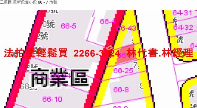 新北三重法拍透天-12