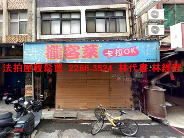 新北三重法拍透天-2