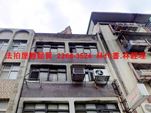 新北三重法拍透天-4