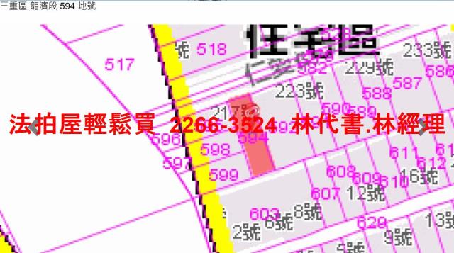 新北三重公寓拍賣-10