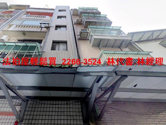 新北三重法拍公寓-3