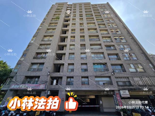 台中南區大樓法拍-1