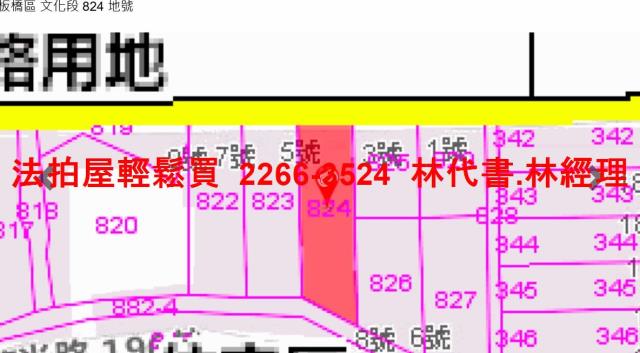 新北板橋公寓法拍-10