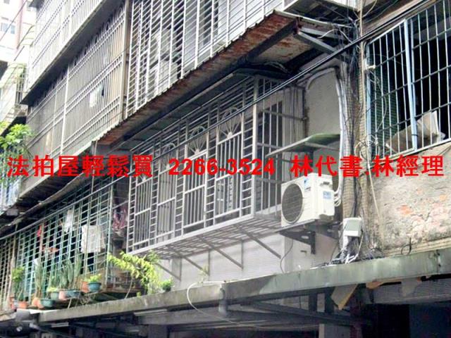 新北板橋公寓法拍-3