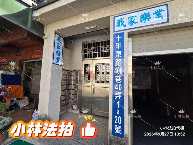 台中東區拍賣社區型透天-4