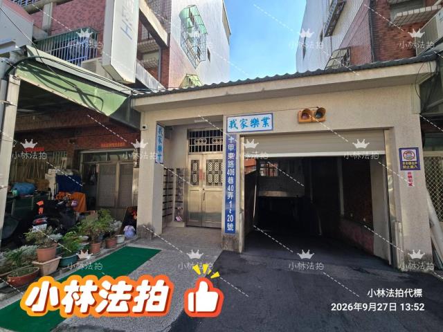 台中東區拍賣社區型透天-1