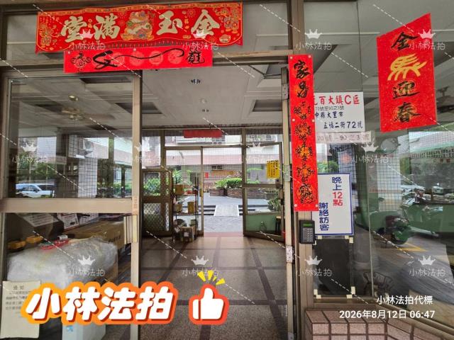 台中大里法拍華廈-1
