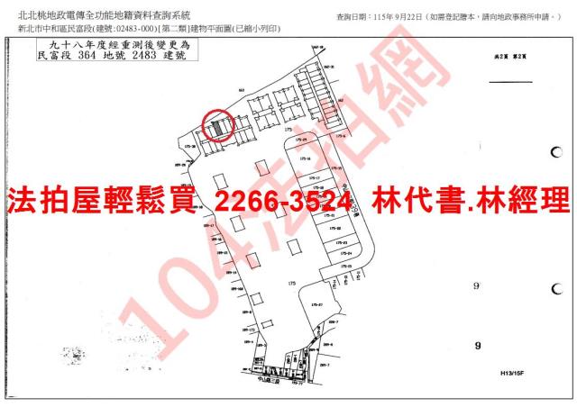 新北中和法拍大樓-15