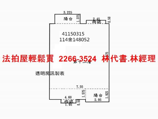 三峽大樓法拍-14