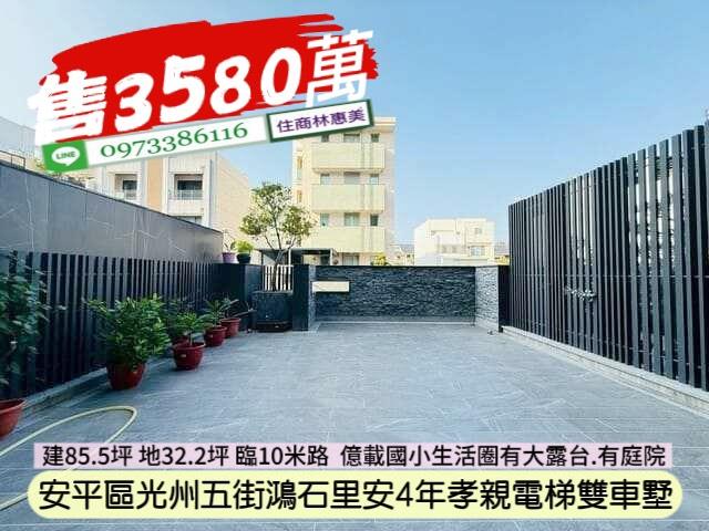 安平別墅-11