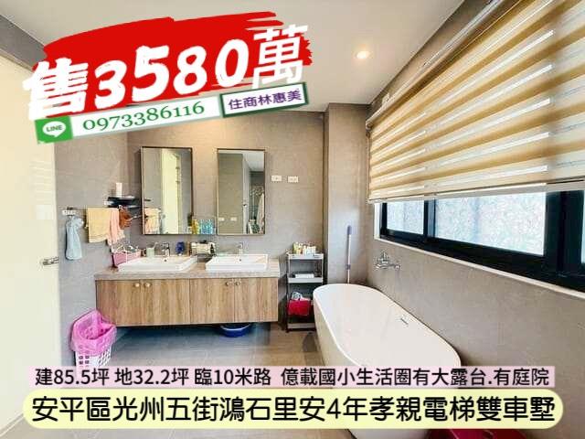 安平別墅-12