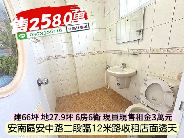 安南透天-10