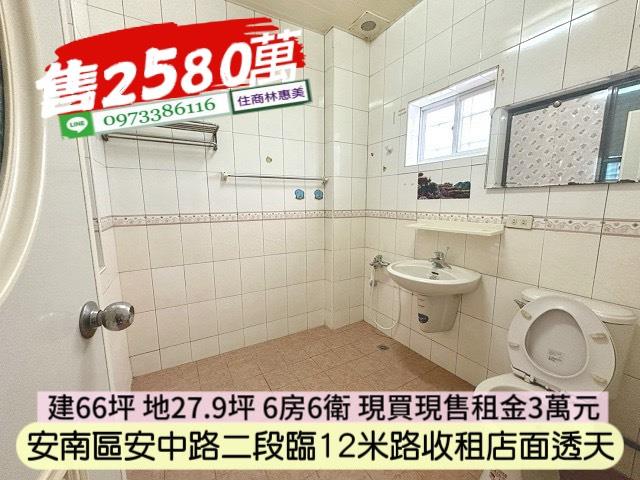 安南透天-12