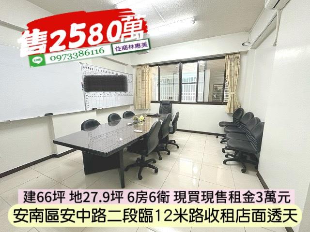 安南透天-3
