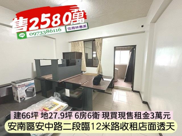 安南透天-6