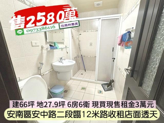 安南透天-8