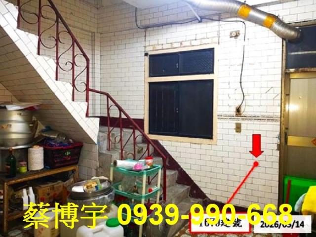 彰化市彰南路法拍透天