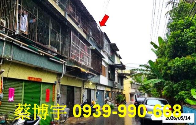 彰化市彰南路法拍屋