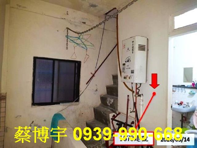 彰化市彰南路法拍屋