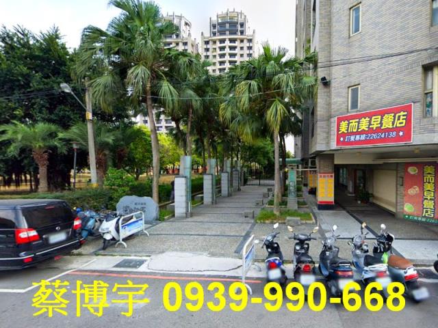 南區法拍順天完全社區