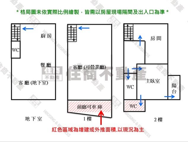 台南大樓-15