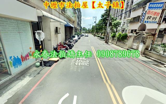 中壢華廈拍賣-5