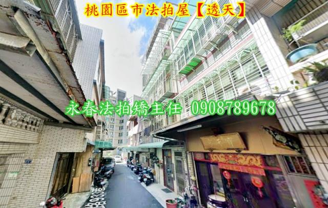 桃園區法拍透天-3