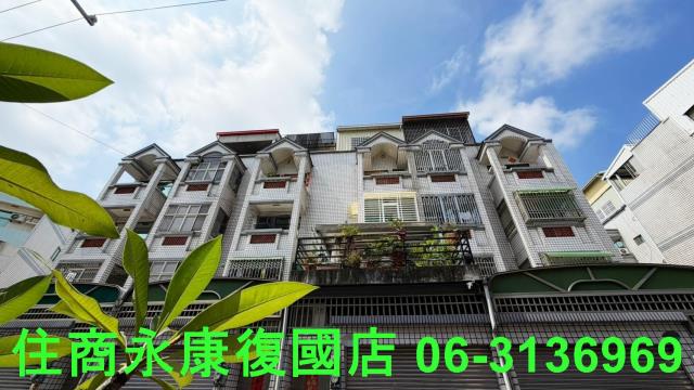 永康透天-1