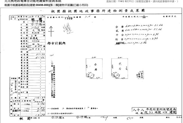 桃園法拍透天-4