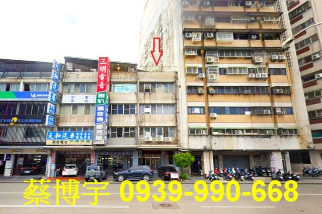 西區三民西路法拍店面