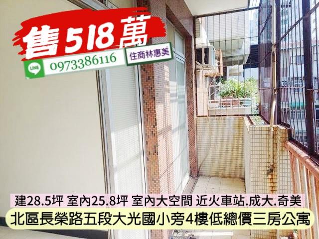台南公寓-10