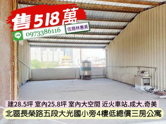 台南公寓-12