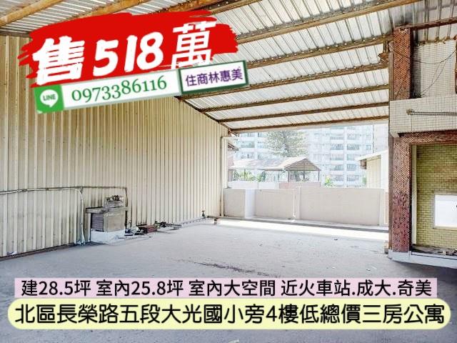 台南公寓-13