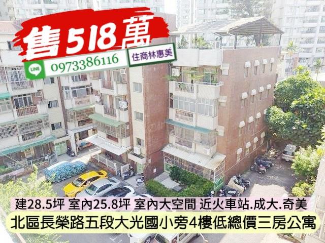 台南公寓-1