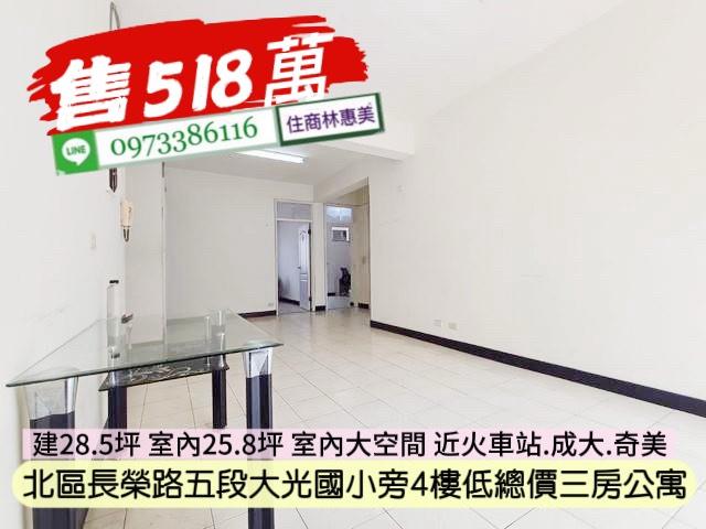 台南公寓-3