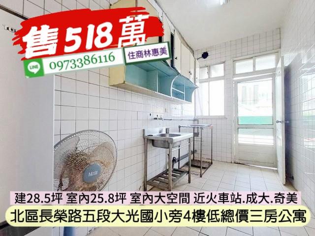 台南公寓-4