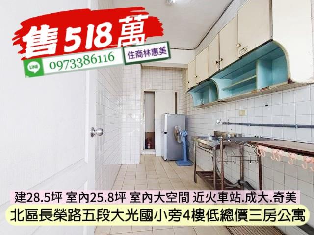 台南公寓-5