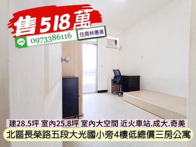 台南公寓-7