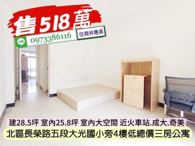 台南公寓-9